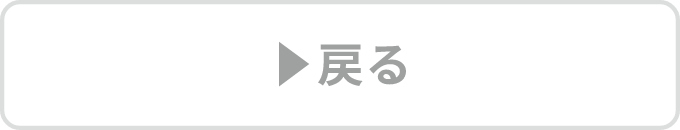 試乗予約はこちら
