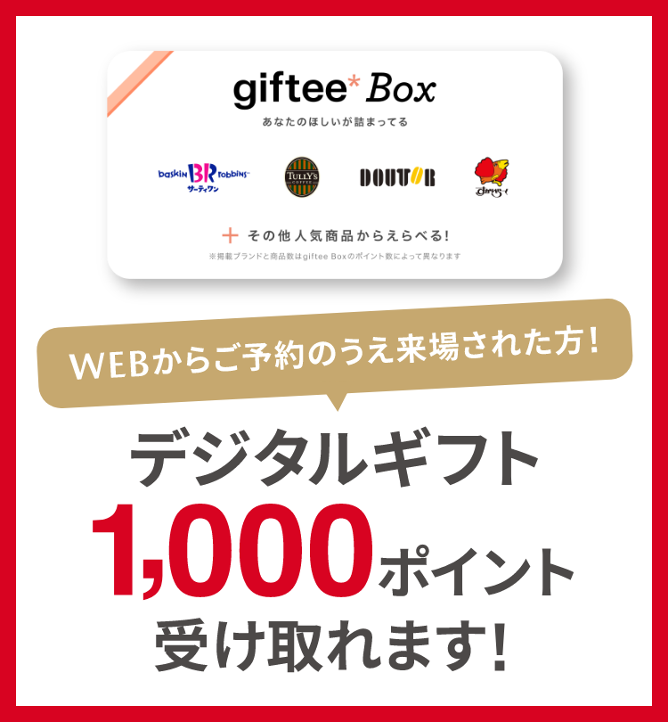 試乗予約はこちら