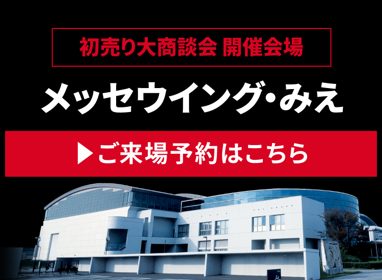 試乗予約はこちら