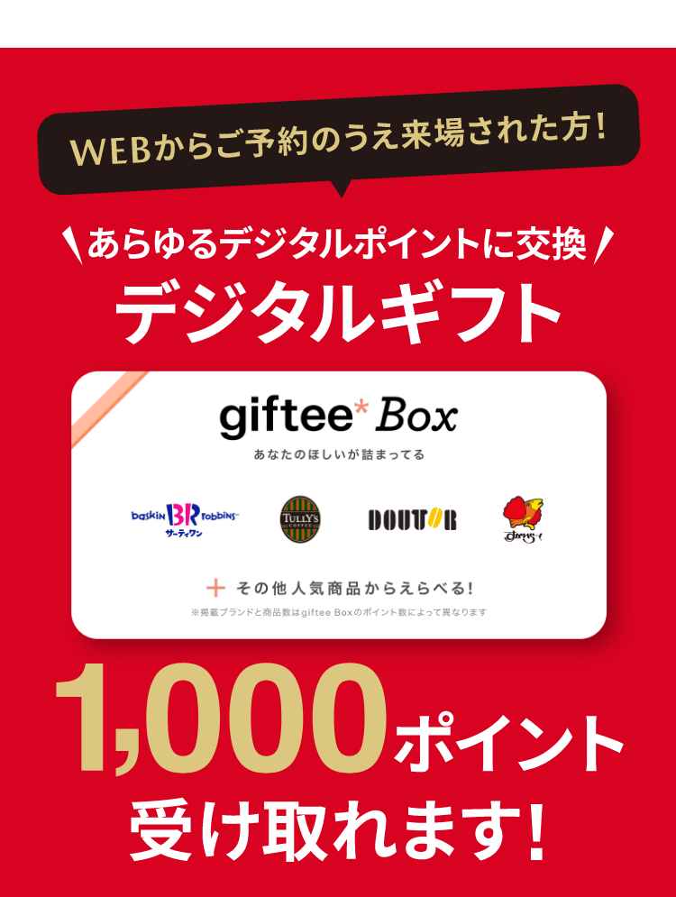 試乗予約はこちら