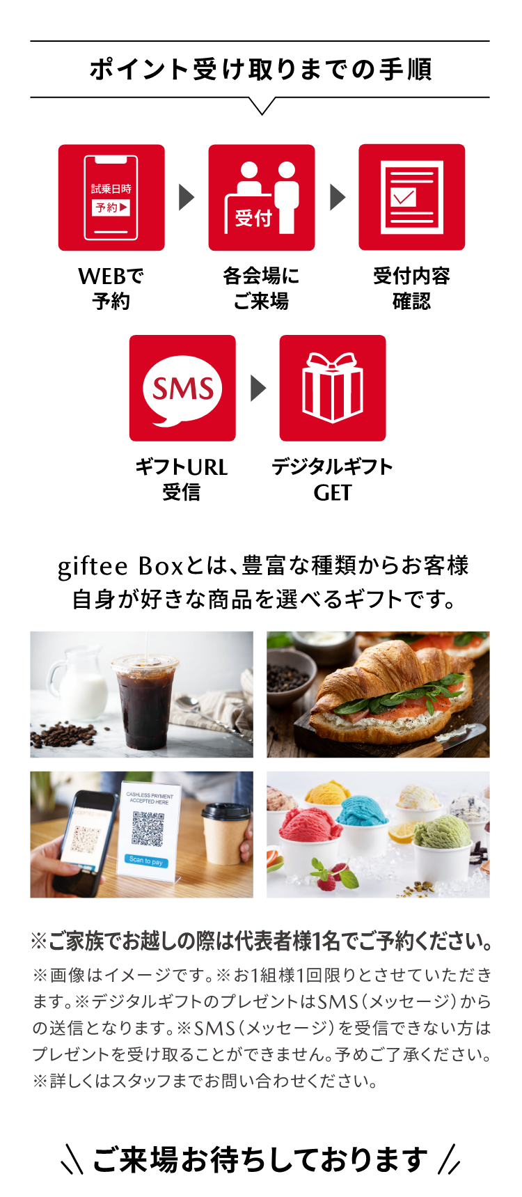 試乗予約はこちら
