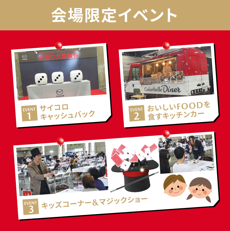 試乗予約はこちら