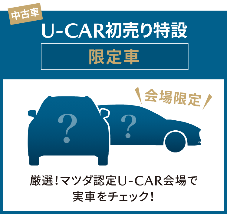 試乗予約はこちら