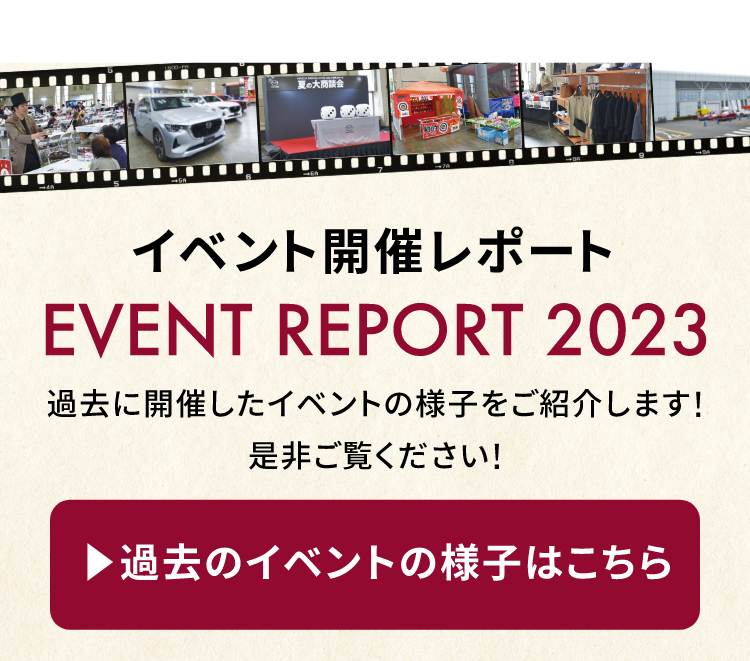 試乗予約はこちら