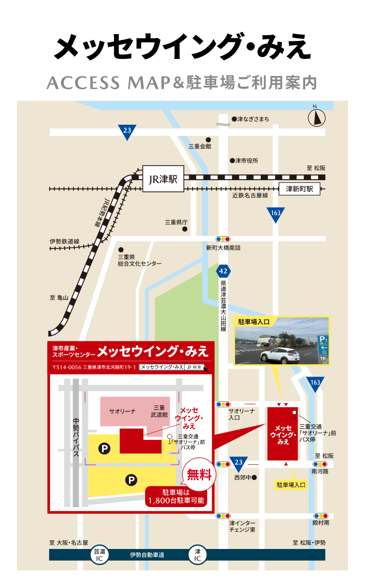 試乗予約はこちら